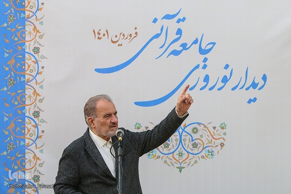 هشتمین دیدار نوروزی جامعه قرآنی (۲)