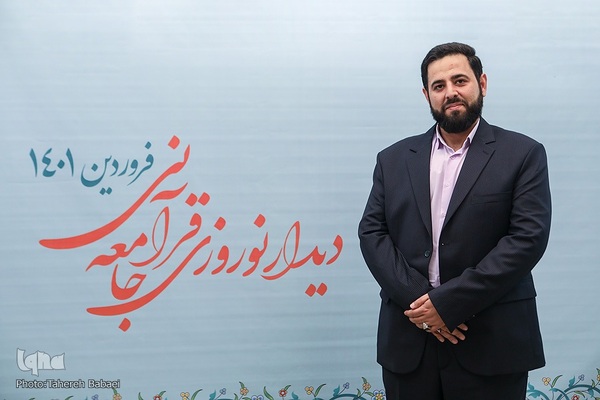 هشتمین دیدار نوروزی جامعه قرآنی (4)