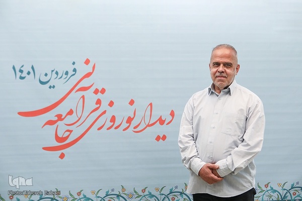 هشتمین دیدار نوروزی جامعه قرآنی (4)