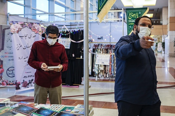 نمایشگاه شمیم وحی