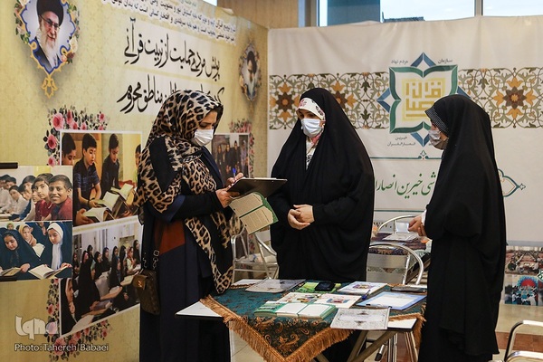 نمایشگاه شمیم وحی