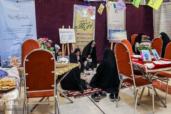 نمایشگاه شمیم وحی