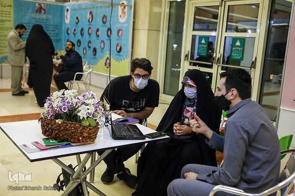 نمایشگاه شمیم وحی