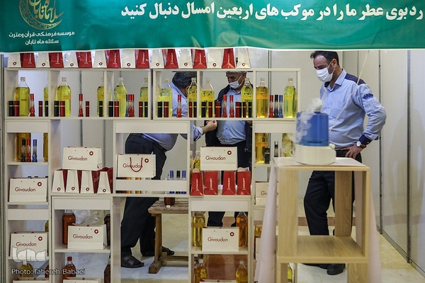 نمایشگاه شمیم وحی