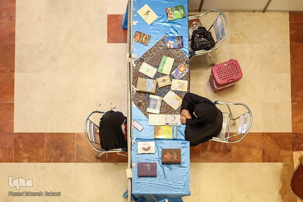 نمایشگاه شمیم وحی