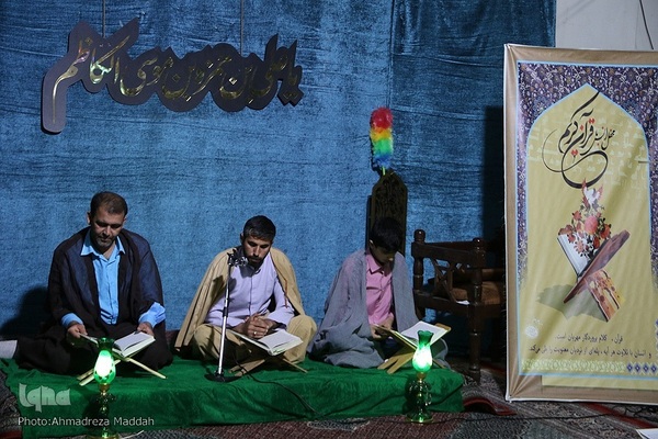 جزءخوانی و تفسیر قرآن در آستان مقدس علی ابن حمزه (ع) شیراز‎‎