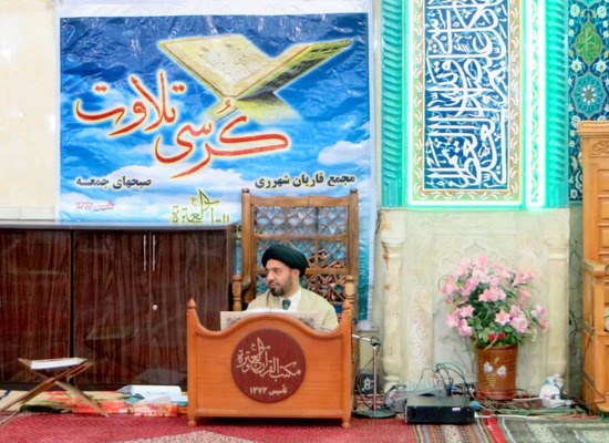 جلسه قرائت قرآن موسوی درچه‌ای