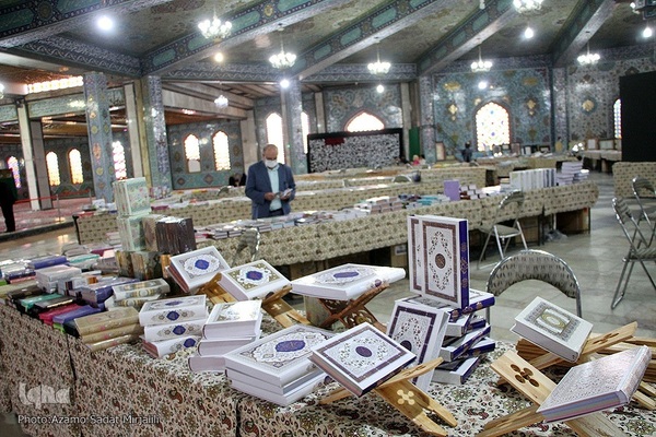 افتتاحیه هشتمین نمایشگاه علوم قرآنی در یزد‎‎