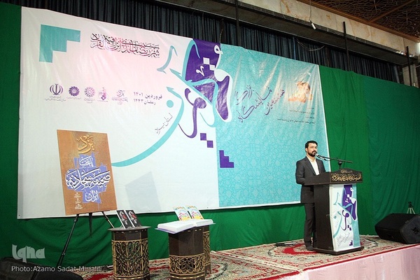 افتتاحیه هشتمین نمایشگاه علوم قرآنی در یزد‎‎