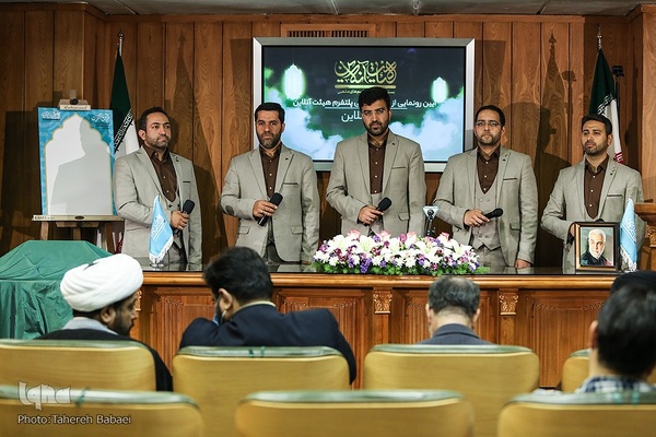 رونمایی از بخش قرآنی هیئت‌آنلاین