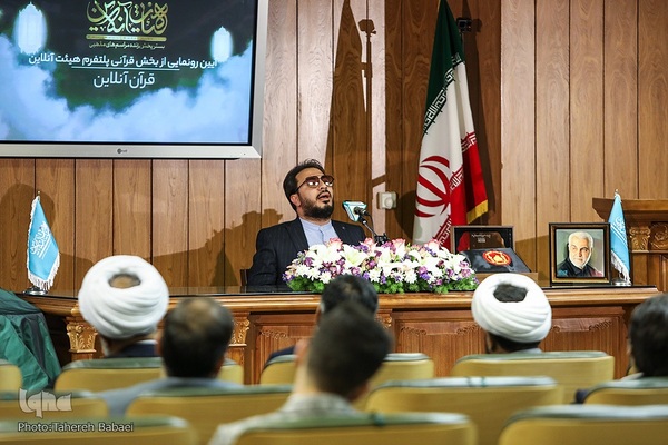 رونمایی از بخش قرآنی هیئت‌آنلاین