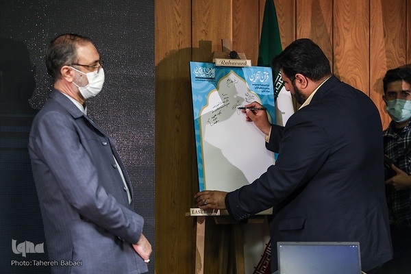 رونمایی از بخش قرآنی هیئت‌آنلاین