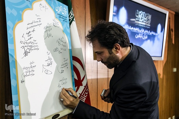 رونمایی از بخش قرآنی هیئت‌آنلاین