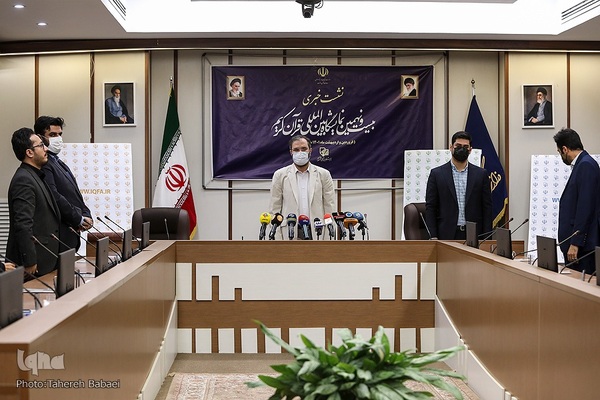 نشست خبری بیست و‌نهمین نمایشگاه بین المللی قرآن کریم