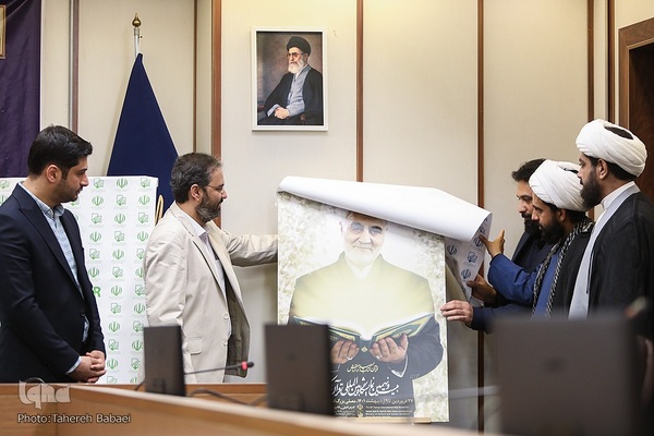 نشست خبری بیست و‌نهمین نمایشگاه بین المللی قرآن کریم