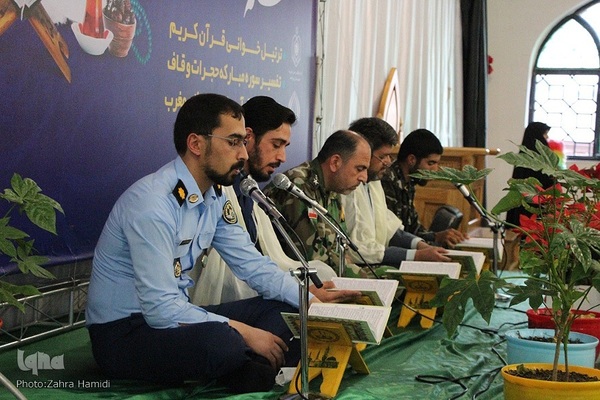 جزءخوانی قرآن کریم در امامزادگان باقریه(ع) بیرجند