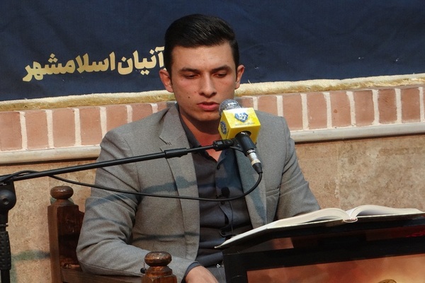 میلاد قلی‌نژاد قاری قرآن