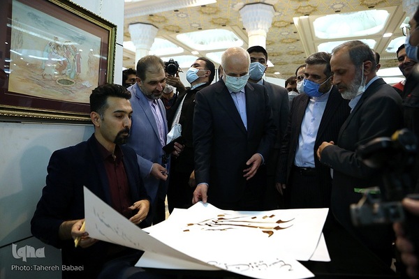 مراسم افتتاحیه بیست و نهمین دوره نمایشگاه بین‌المللی قرآن