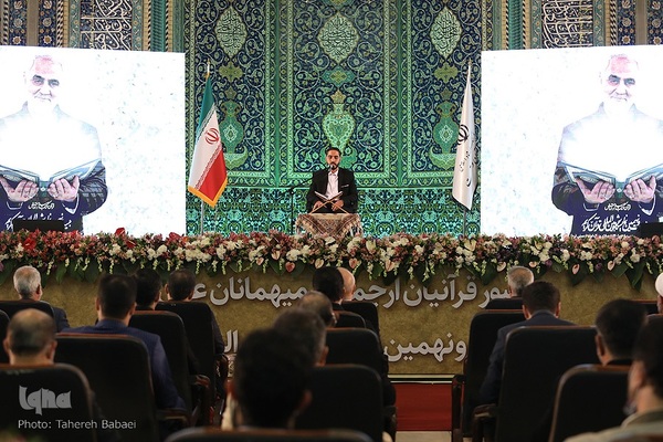 مراسم افتتاحیه بیست و نهمین دوره نمایشگاه بین‌المللی قرآن