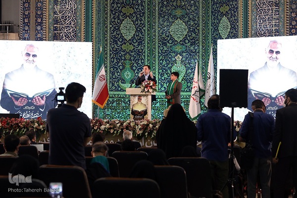 مراسم افتتاحیه بیست و نهمین دوره نمایشگاه بین‌المللی قرآن