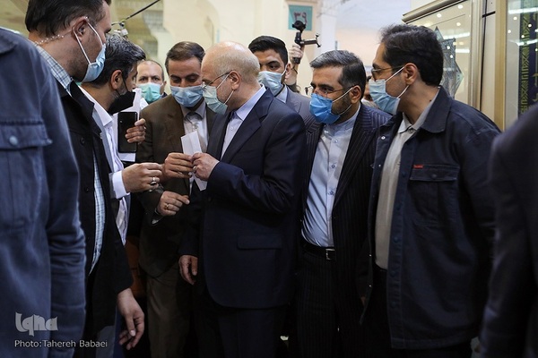 مراسم افتتاحیه بیست و نهمین دوره نمایشگاه بین‌المللی قرآن