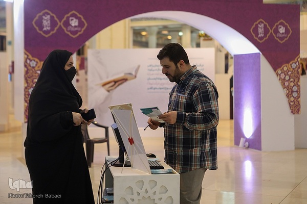 اولین شب نمایشگاه قرآن