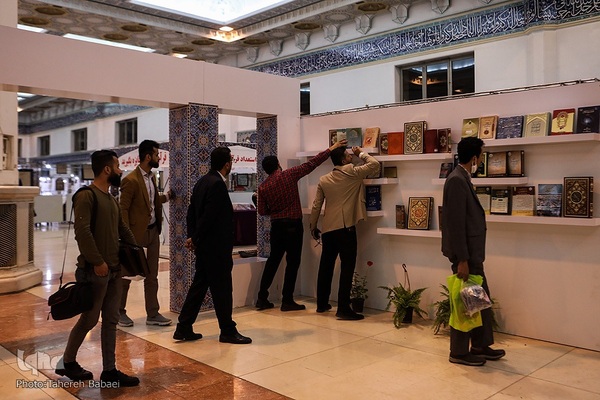 اولین شب نمایشگاه قرآن