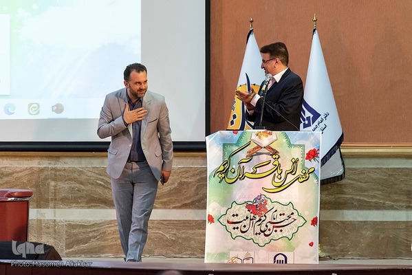 محفل انس با قرآن کریم موسسه قرآنی مشکات