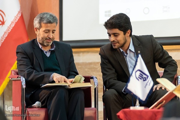 محفل انس با قرآن کریم موسسه قرآنی مشکات