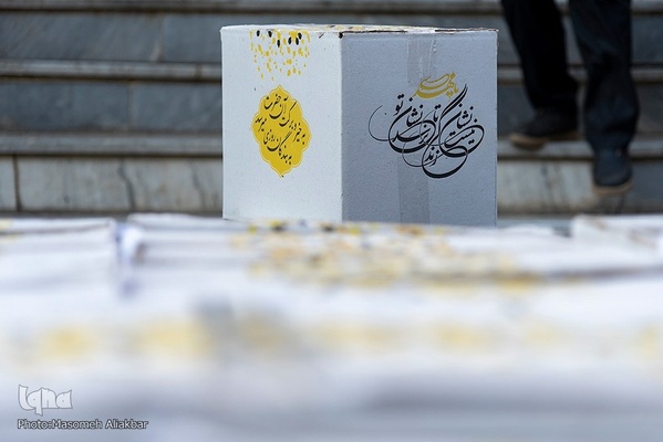 هجدهمین رزمایش کمک مومنانه در استان البرز‎‎