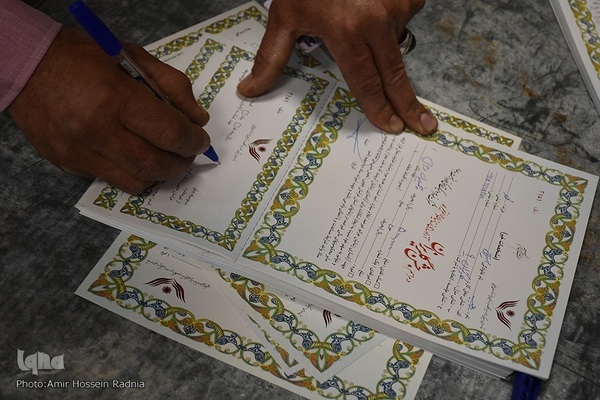 سنت حسنه ایرانی؛ جشن گلریزان