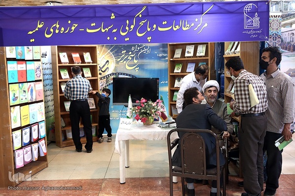 سومین شب بیست و نهمین نمایشگاه بین‌المللی قرآن کریم