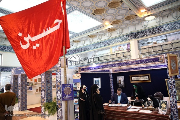 سومین شب بیست و نهمین نمایشگاه بین‌المللی قرآن کریم