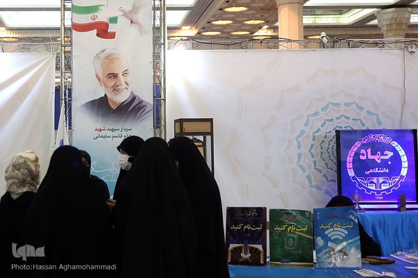 سومین شب بیست و نهمین نمایشگاه بین‌المللی قرآن کریم