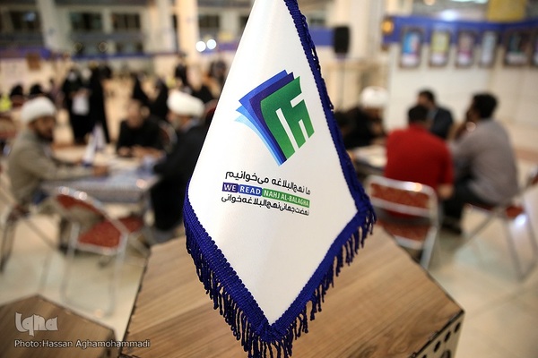 سومین شب بیست و نهمین نمایشگاه بین‌المللی قرآن کریم