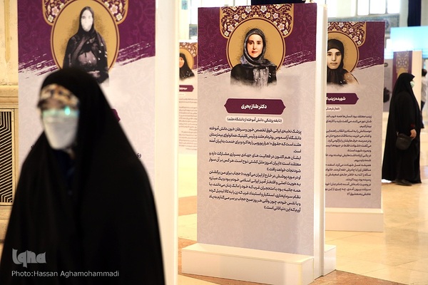 سومین شب بیست و نهمین نمایشگاه بین‌المللی قرآن کریم