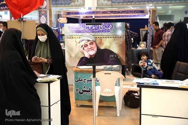 سومین شب بیست و نهمین نمایشگاه بین‌المللی قرآن کریم