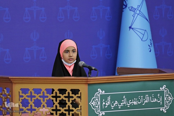 محفل انس با قرآن با حضور رئیس قوه قضاییه