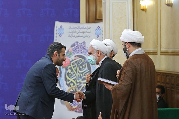 محفل انس با قرآن با حضور رئیس قوه قضاییه