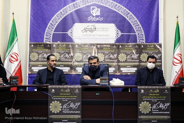 محفل انس با قرآن کریم از سوی شواری مشورتی بانوان معاونت قرآن و عترت وزارت فرهنگ وارشاد اسلامی