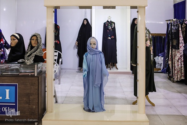 غرفه عفاف و حجاب نمایشگاه قرآن