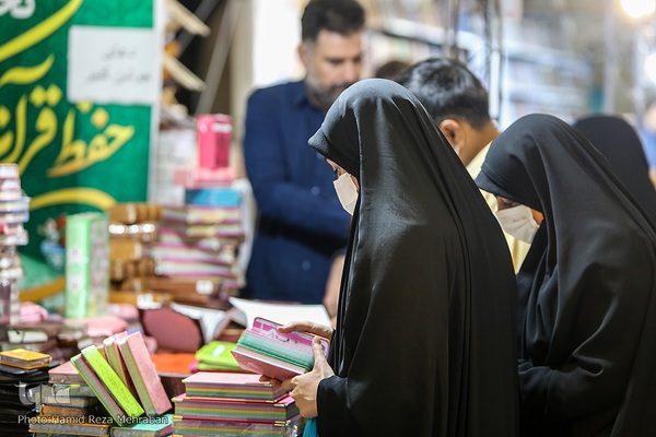 روز بارانی نمایشگاه قرآن