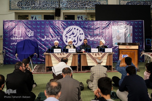 رویداد بزرگ «تا ابد زندگی»