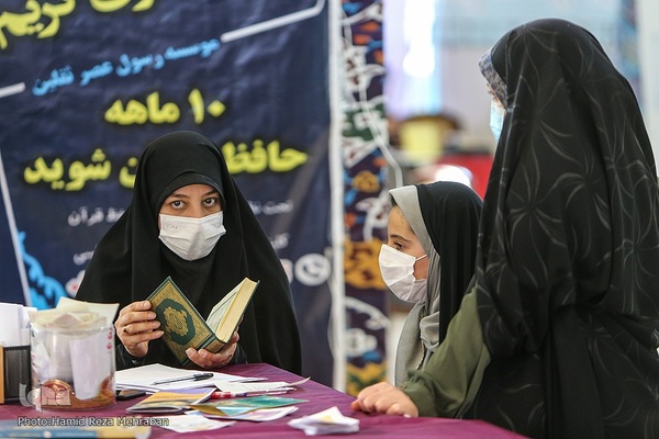 هفتمین روز از بیست و نهمین نمایشگاه بین‌المللی قرآن کریم