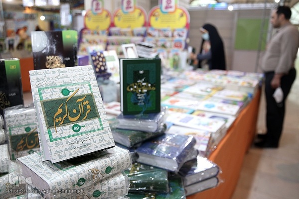 بخش نشر مکتوب و دیجیتال نمایشگاه بین المللی قرآن کریم