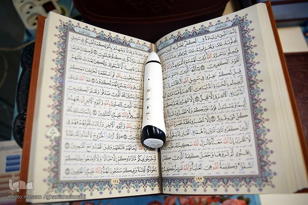 بخش نشر مکتوب و دیجیتال نمایشگاه بین المللی قرآن کریم