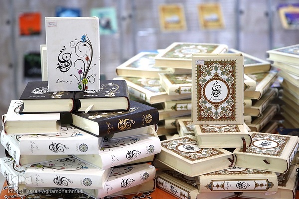بخش نشر مکتوب و دیجیتال نمایشگاه بین المللی قرآن کریم