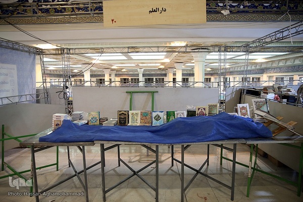 بخش نشر مکتوب و دیجیتال نمایشگاه بین المللی قرآن کریم