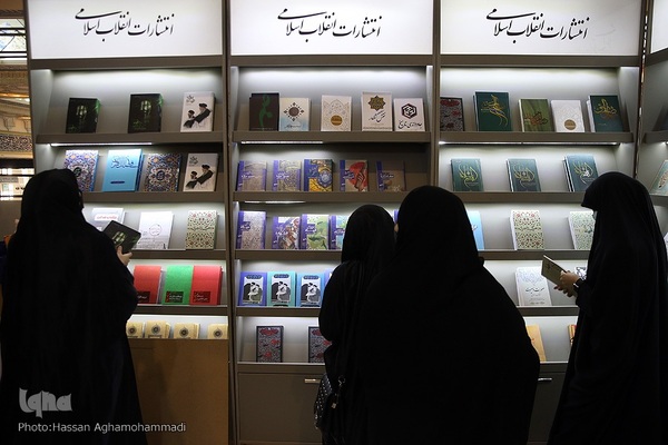 بخش نشر مکتوب و دیجیتال نمایشگاه بین المللی قرآن کریم