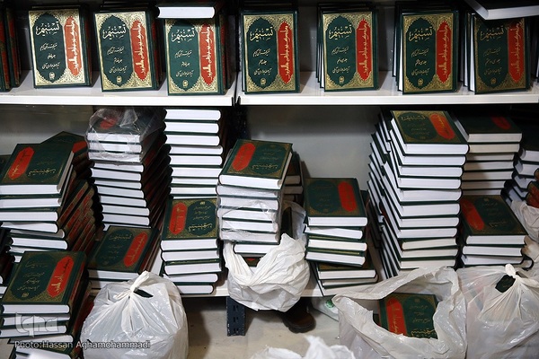 بخش نشر مکتوب و دیجیتال نمایشگاه بین المللی قرآن کریم